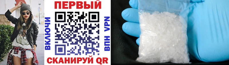 Амфетамин Розовый блэк спрут как войти Балашиха магазин