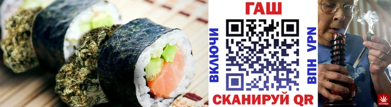 Печенье с ТГК конопля  ОМГ ОМГ зеркало  Балашиха 