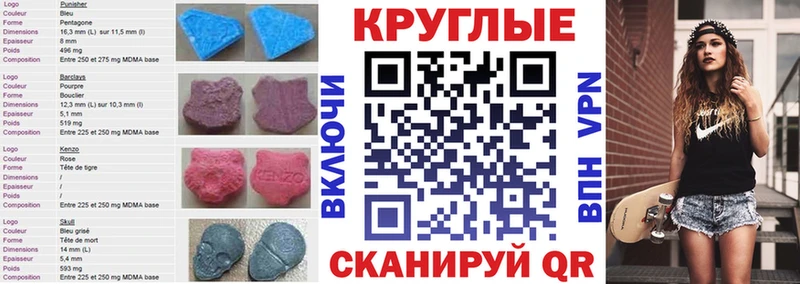 ЭКСТАЗИ диски  Балашиха 