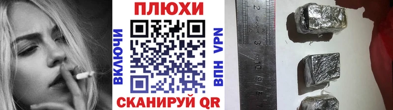 Гашиш гашик  где найти наркотики  Балашиха 