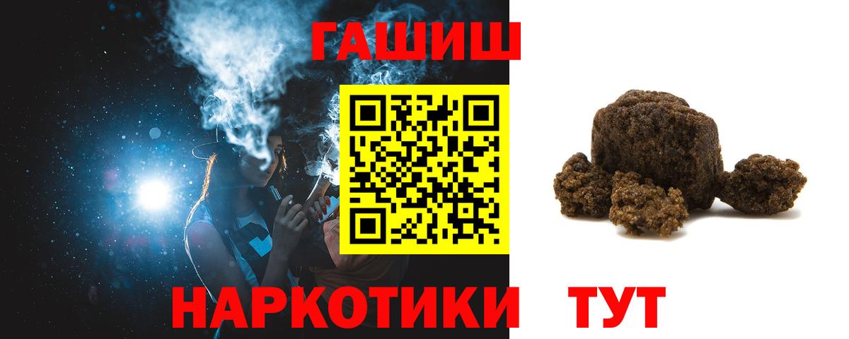 ГАШ Premium Балашиха