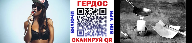 купить наркоту  Балашиха  KRAKEN ссылки  Героин хмурый 