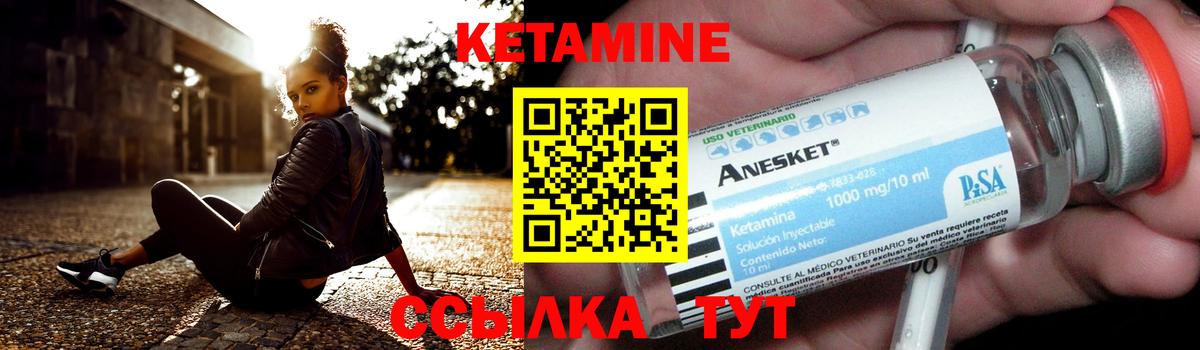 Балашиха  darknet формула  Вход с VPN  КЕТАМИН VHQ 