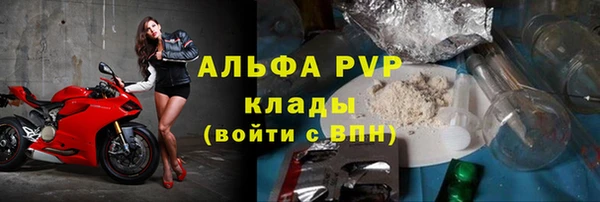 гашик Абдулино