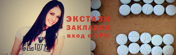 кокс Абаза