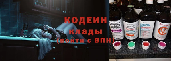 кокаин Алексин