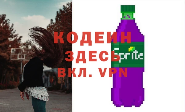 метамфетамин Коряжма