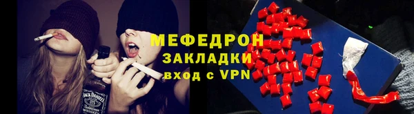 кокс Абаза