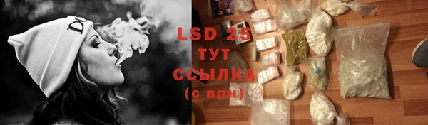 гашик Абдулино