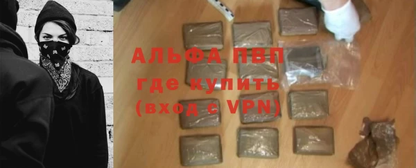 кокс Абаза