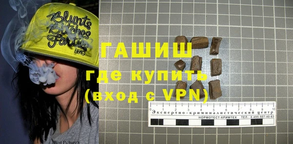 гашик Абдулино