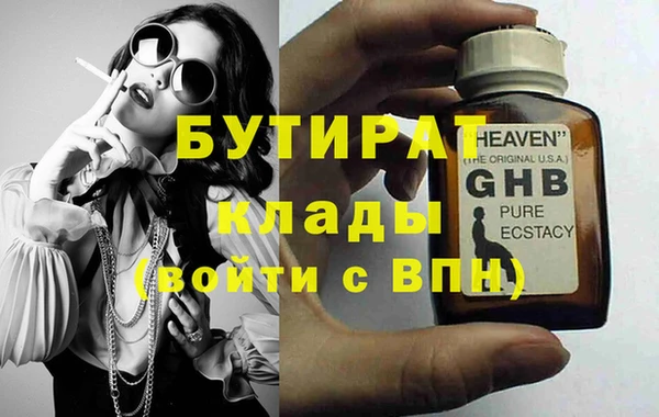 кокс Абаза