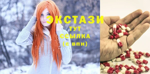 прущие грибы Алзамай
