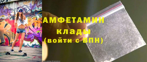 гашик Абдулино