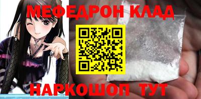 стафф Кузнецк