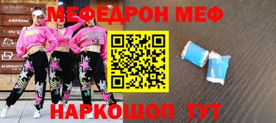 стафф Кузнецк