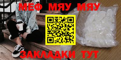 стафф Кузнецк