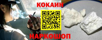 кокаин VHQ Кудымкар