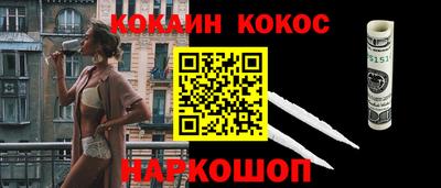 кокаин VHQ Кудымкар
