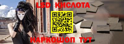 наркотики Кудрово