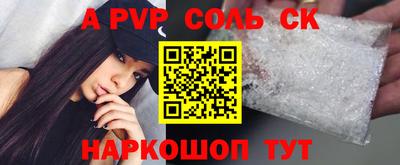 кокаин VHQ Кудымкар