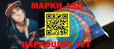 стафф Кузнецк