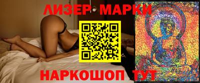 стафф Кузнецк