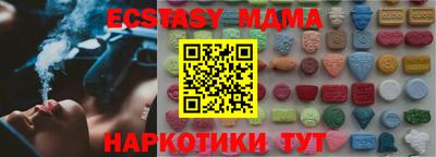 стафф Кузнецк