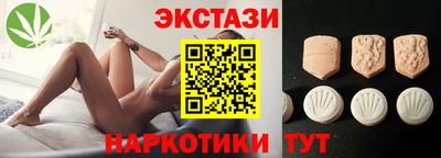наркотики Кудрово