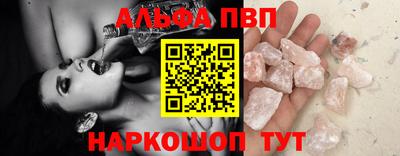 стафф Кузнецк
