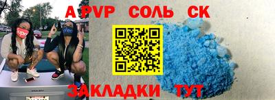 наркотики Кудрово
