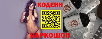 стафф Кузнецк