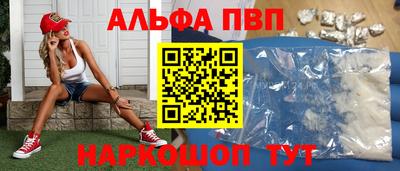 стафф Кузнецк