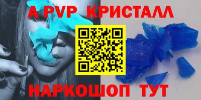 стафф Кузнецк