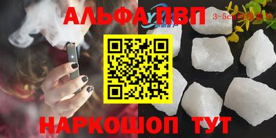 стафф Кузнецк