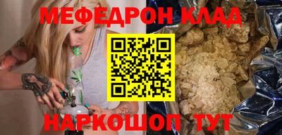 стафф Кузнецк