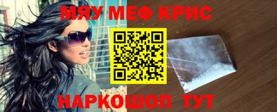 стафф Кузнецк