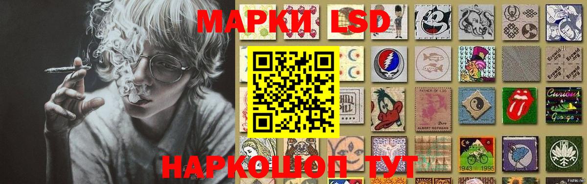 ЛСД экстази  LSD-25 экстази ecstasy  Вход с VPN  Балашиха 