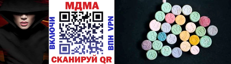 МДМА VHQ купить закладку Балашиха