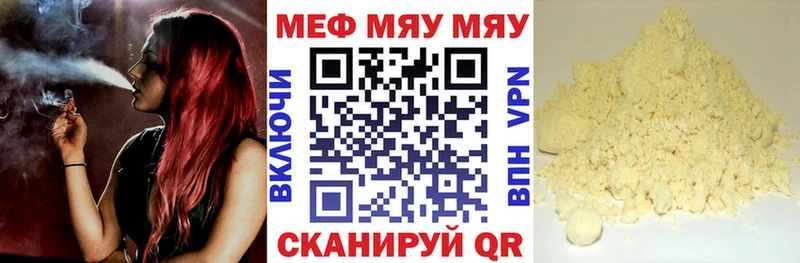 KRAKEN вход  Балашиха  МЯУ-МЯУ кристаллы 