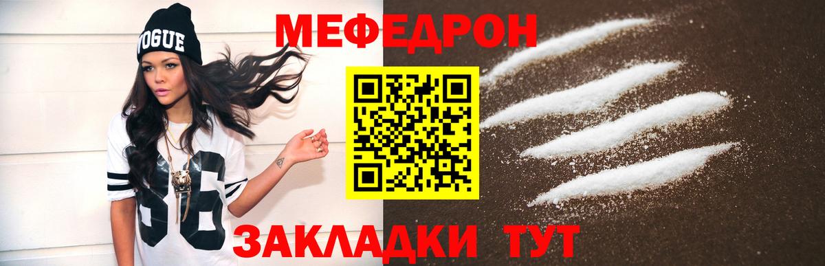 Мефедрон  Вход с VPN  Меф 4 MMC  Балашиха  МЕФ VHQ 