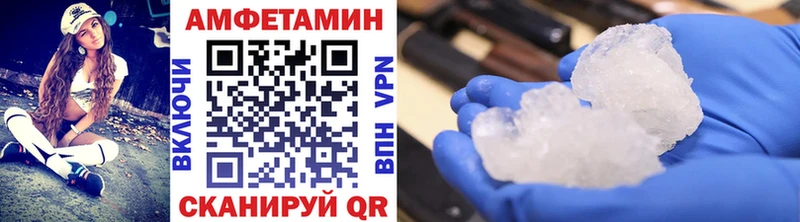 Метамфетамин пудра  mega сайт  Балашиха 