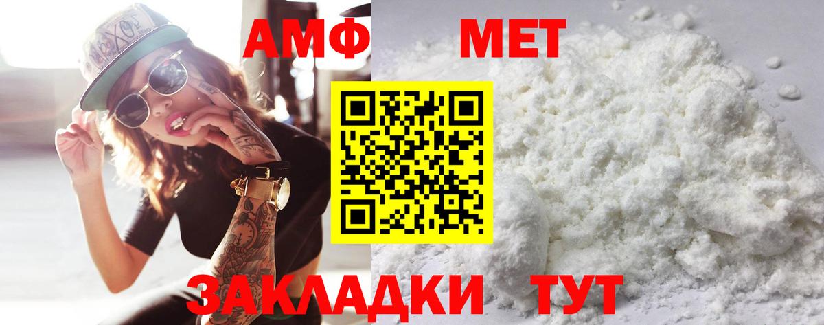 Балашиха  Метамфетамин Декстрометамфетамин 99.9%  Вход с VPN 
