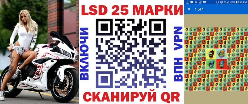 закладки  kraken зеркало  Наркотические марки 1,5мг  Балашиха 