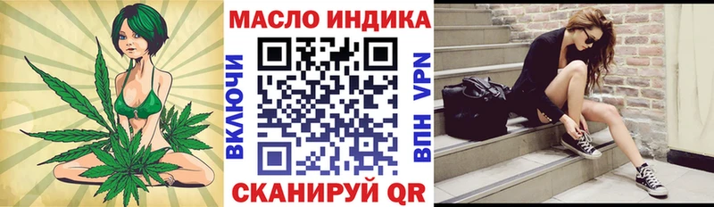 Дистиллят ТГК жижа  как найти закладки  Балашиха 
