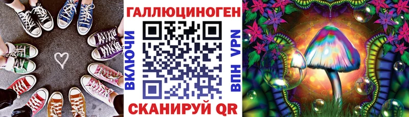 Галлюциногенные грибы Cubensis  Балашиха 