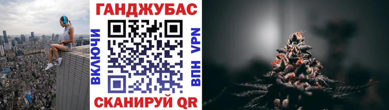 цены Балашиха ОМГ ОМГ Канабис марихуана