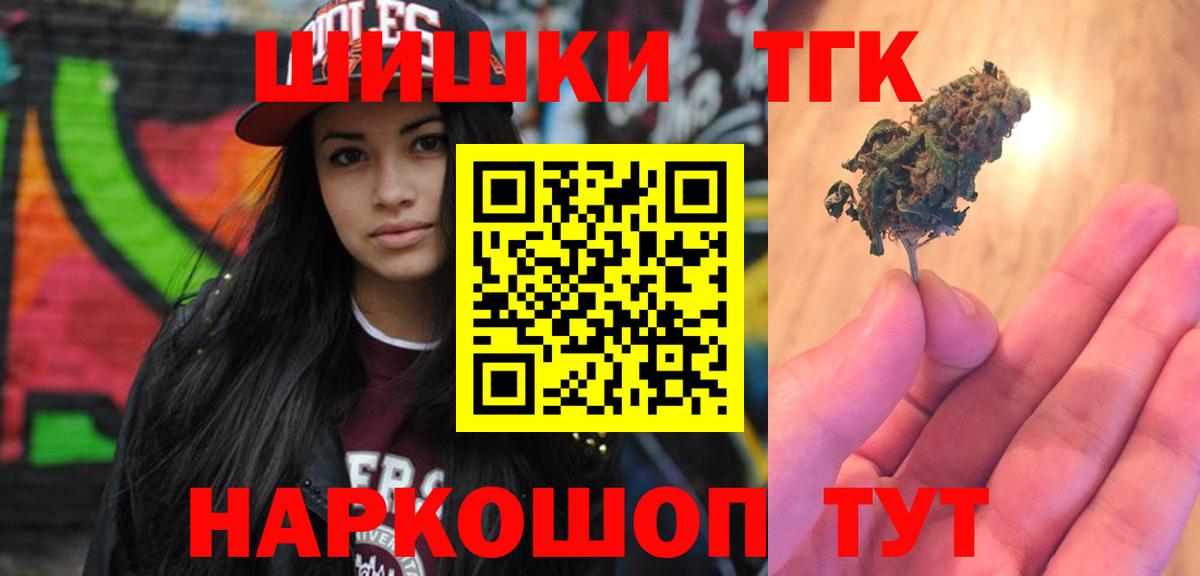 Балашиха  Марихуана сатива  Вход с VPN  Шишки марихуана AK-47 